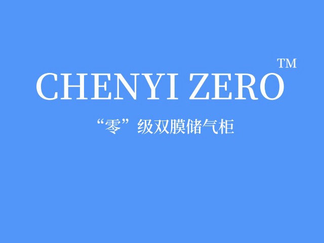 公司介绍